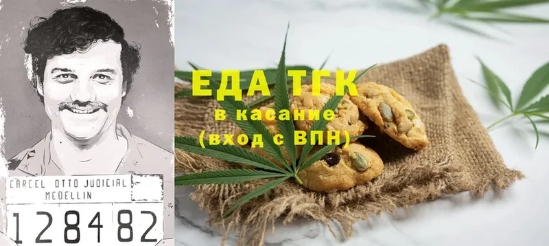 купить наркотики сайты  Будённовск  Cannafood конопля 